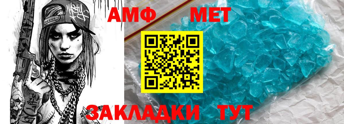Лысьва  АМФЕТАМИН Розовый  Амфетамин  Вход с VPN 
