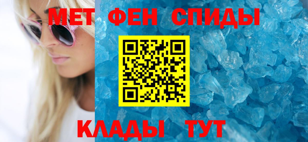 АМФ Розовый Лысьва