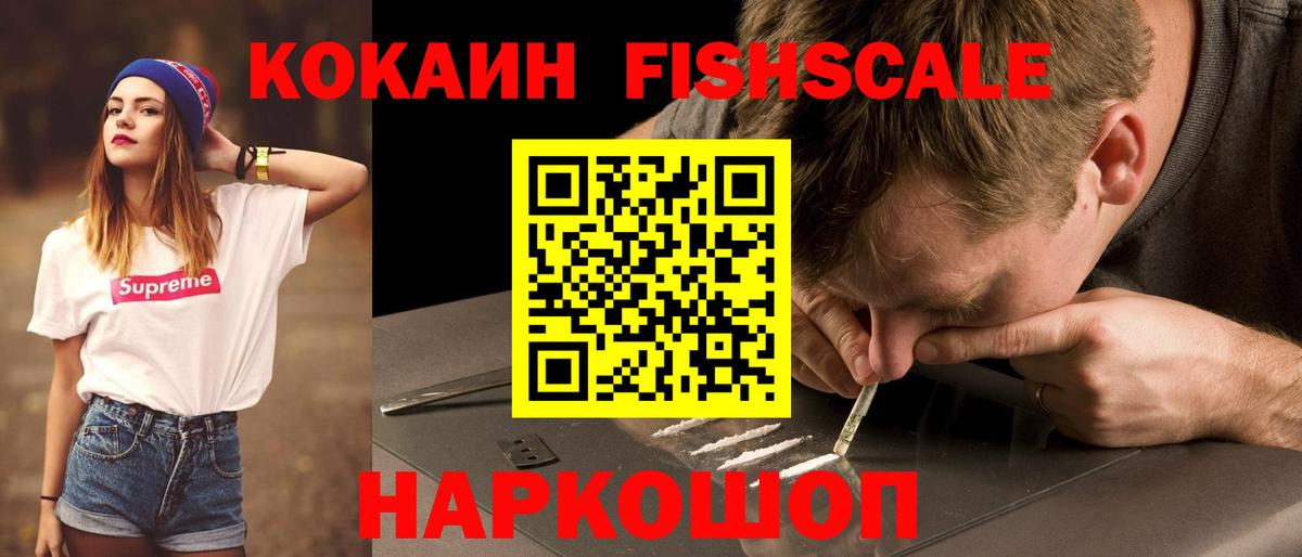 закладки  Cocaine 98%  КОКАИН Боливия  Вход с VPN  Лысьва 