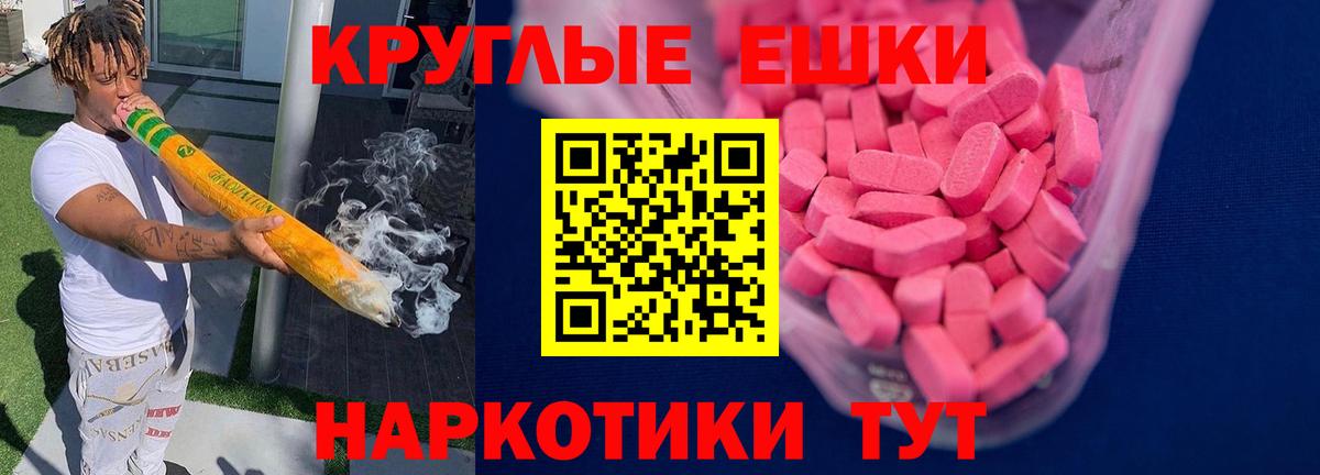 Лысьва  Ecstasy 280 MDMA  Вход с VPN 