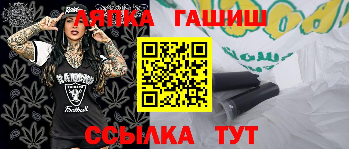 Гашиш Ice-O-Lator Лысьва