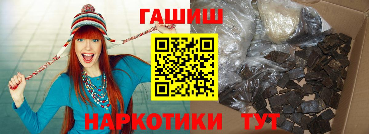 Лысьва  ГАШИШ Изолятор  Гашиш индика сатива  Вход с VPN 