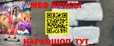а пвп мука Тула