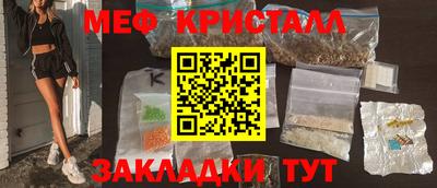 каннабис Тулун