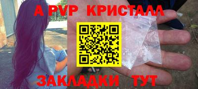 каннабис Тулун