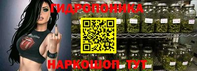 каннабис Тулун