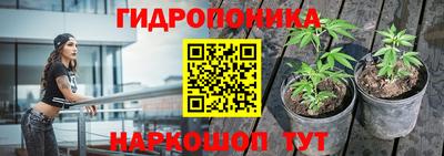 каннабис Тулун