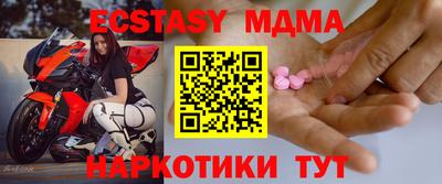а пвп мука Тула