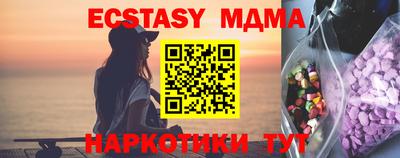 каннабис Тулун