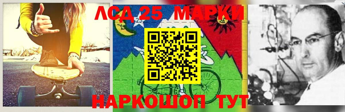 ЛСД экстази кислота  Лсд 25 экстази ecstasy  blacksprut   Вход с VPN  Лысьва 