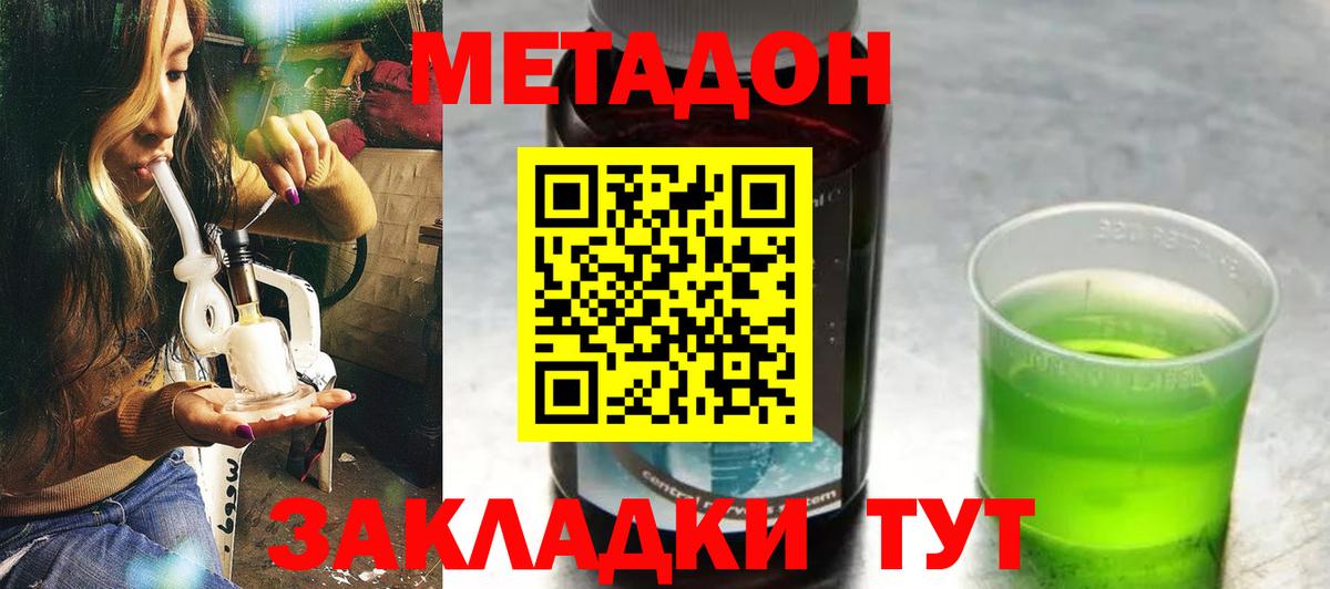блэк спрут зеркало  Вход с VPN  Метадон VHQ  Лысьва  МЕТАДОН VHQ 