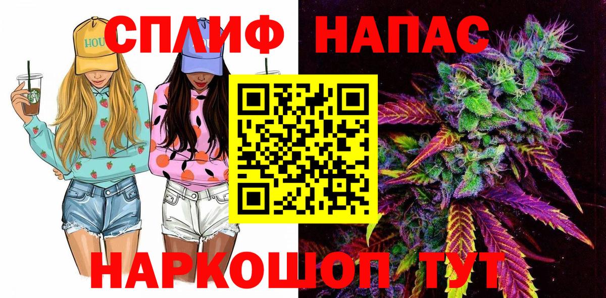 Бошки марихуана ГИДРОПОН  Каннабис AK-47  Вход с VPN  Лысьва  Канабис марихуана  Бошки марихуана MAZAR 